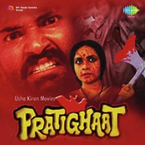 Pratighaat songs