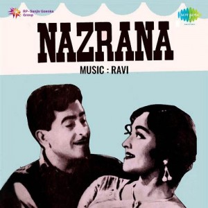 Mere Peechhe Ek Diwana - Duet