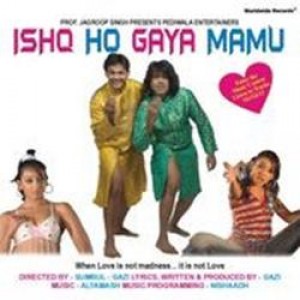 Mera Ek Dil Hai