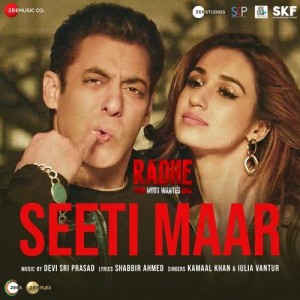 Seeti Maar
