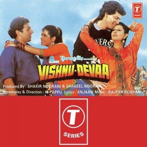 Vishnu Devaa songs