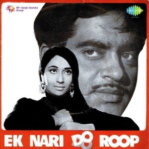 Main Boloon To Kya Boloon