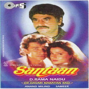 Santaan songs