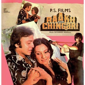 Yeh Anjaan Raahen