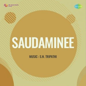 Saudaminee songs