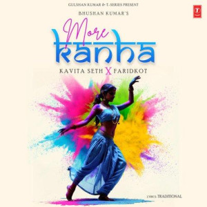 More Kanha - Faridkot songs