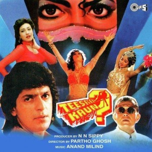Humein Tumse Pyar Tha