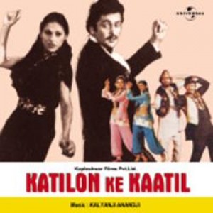 Oh Meri Chorni - Version 2