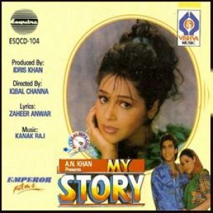 Dar Lagta Hai Mujhko