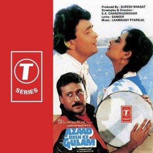 Roko Roko Julmo Ki Aandhi Ko