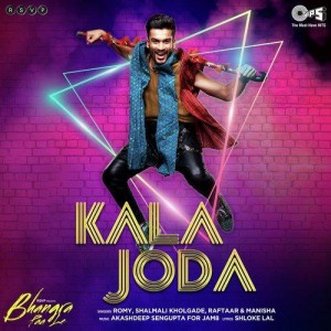 Kala Joda