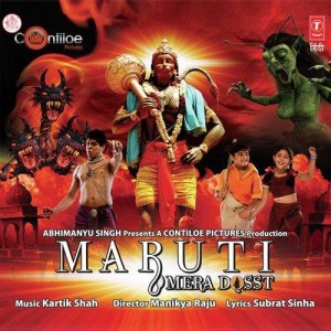 Janki Nath Sahay Kare