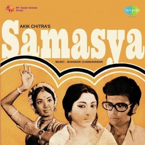 Samasya songs