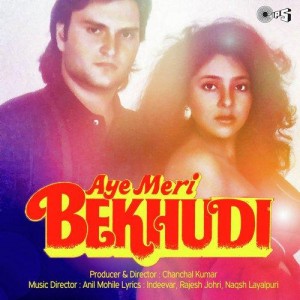 Mujhe Pyar Ka Dard