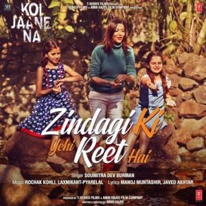 Zindagi Ki Yehi Reet Hai