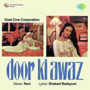 Ek Musafir Ko Duniya Mein