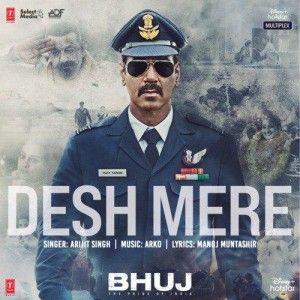 Desh Mere