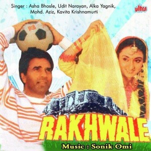 Woh Din Na Rahe To Ye Din Bhi