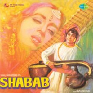 Shabab songs