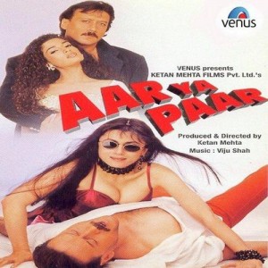 Man Chahe Sanam