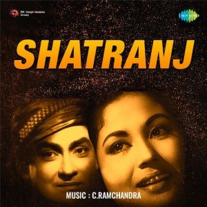 Shatranj (1956) songs