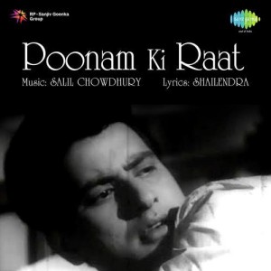 Poonam Ki Raat songs