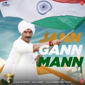 Jann Gann Mann