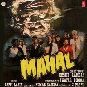 Dil Mera Loge