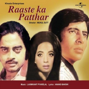 Raaste Ka Patthar songs