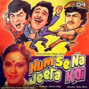 Khol Ke Rakhna Darwaja
