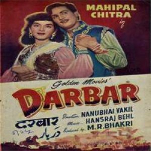 Dupatta Mera Dhalak Gaya Sar S