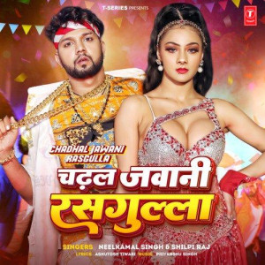 Chadhal Jawani Rasgulla - Neel songs