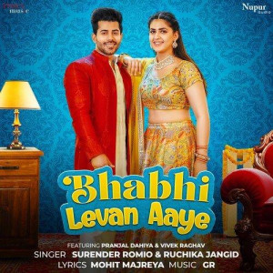 Bhabhi Levan Aaye - Surender R  songs