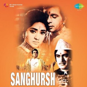 Sanghursh songs