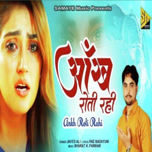 Aankh Roti Rahi - Javed Ali songs