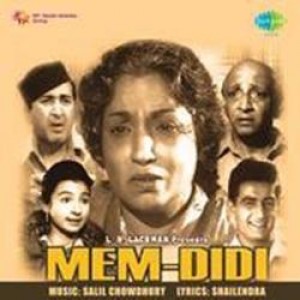 Bhoola De Zindagi Ke Gham
