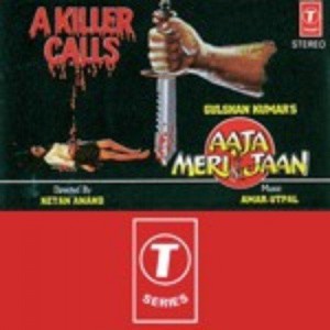 Shehar Ki Galiyon Mein Charcha
