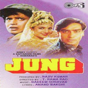 Dil Ne Kaha Dil Ne Suna
