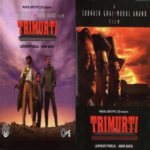 Trimurti (1995) songs