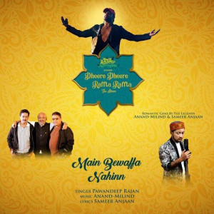 Main Bewaffa Nahinn - PawanDee songs