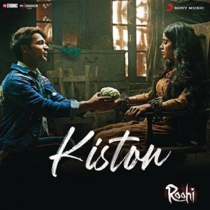 Kiston