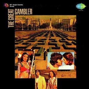 The Great Gambler songs