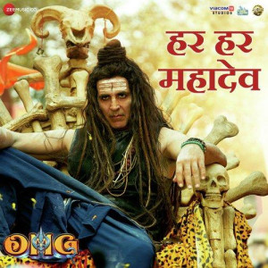 Har Har Mahadev
