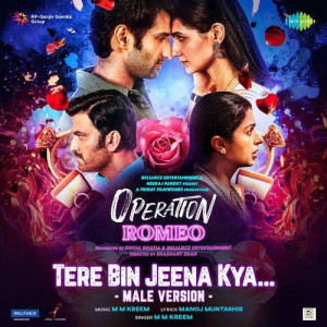 Tere Bin Jeena Kya Male Versio