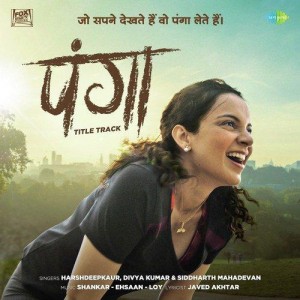 Panga - Title Track