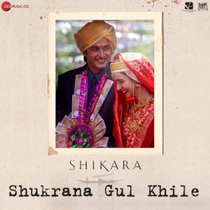 Shukrana Gul Khile