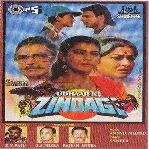 Udhaar Ki Zindagi songs