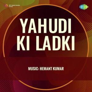 Yahudi Ki Ladki songs