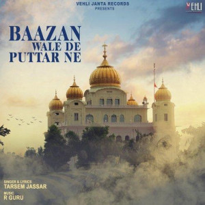 Baazan Wale De Puttar Ne - Tar songs