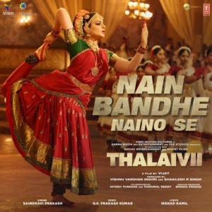 Nain Bandhe Naino Se
